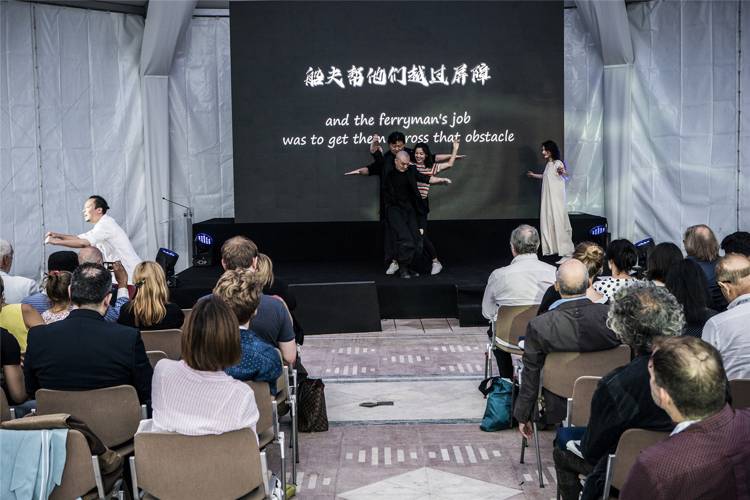 共同命运剧照的剧照