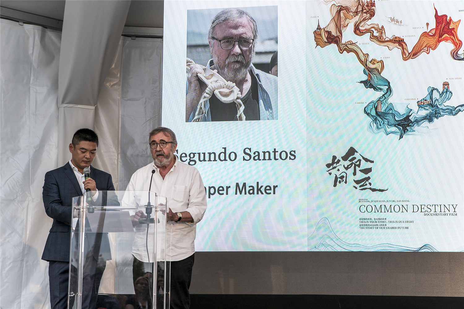 共同命运剧照的剧照