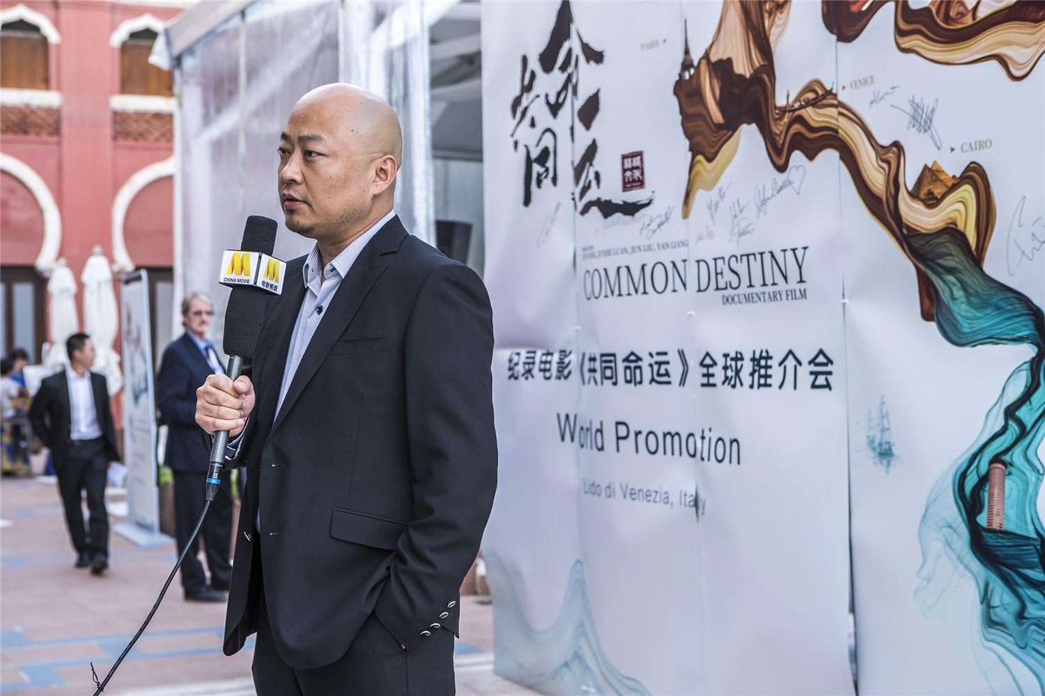 共同命运剧照的剧照