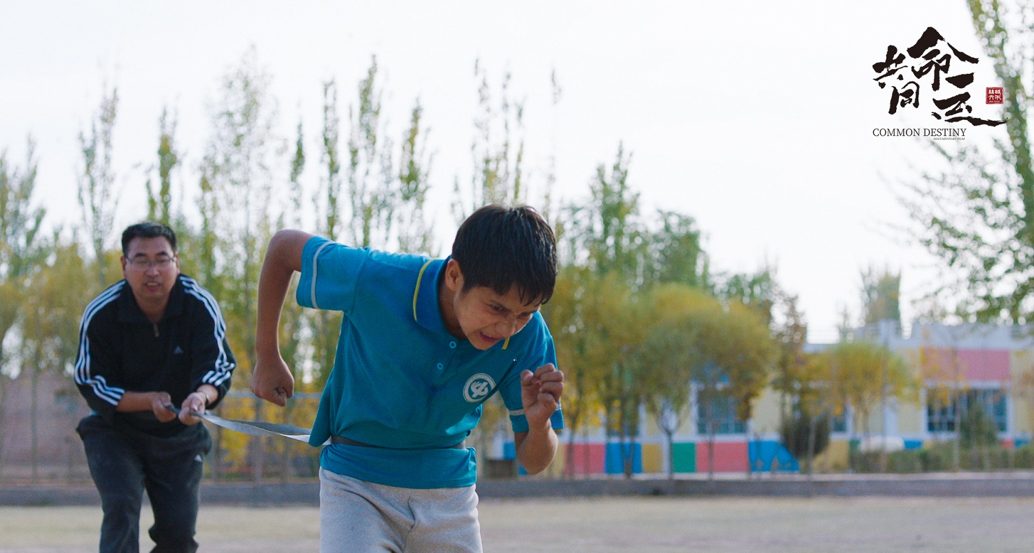 共同命运剧照的剧照