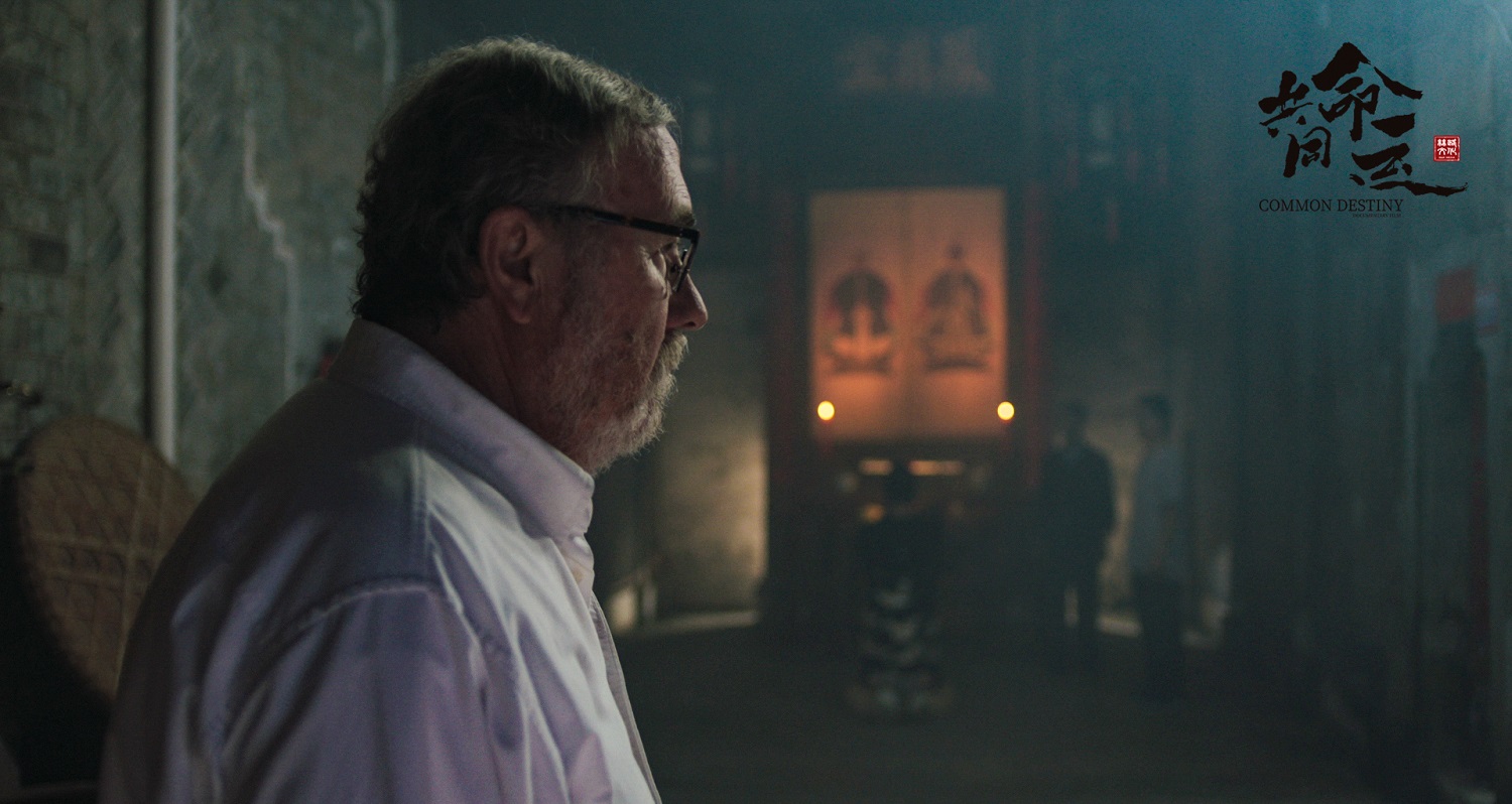 共同命运剧照的剧照