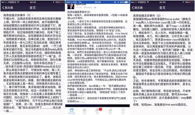 怨灵2剧照的剧照