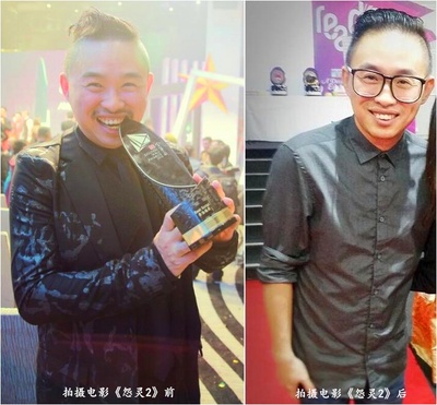 怨灵2剧照的剧照