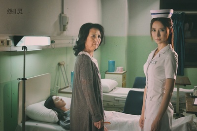 怨灵2剧照的剧照