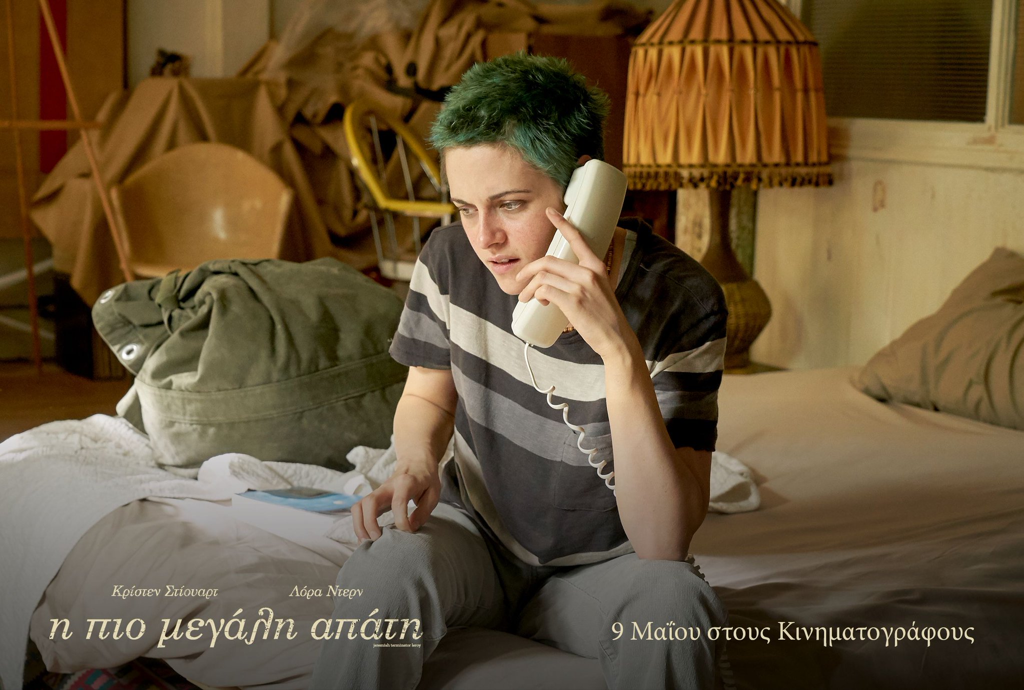 JT·莱罗伊剧照的剧照