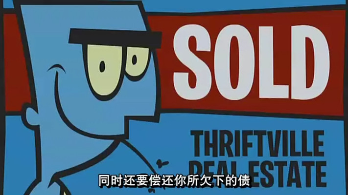 债务美国剧照的剧照