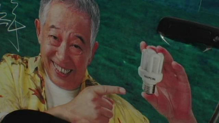 债务美国剧照的剧照