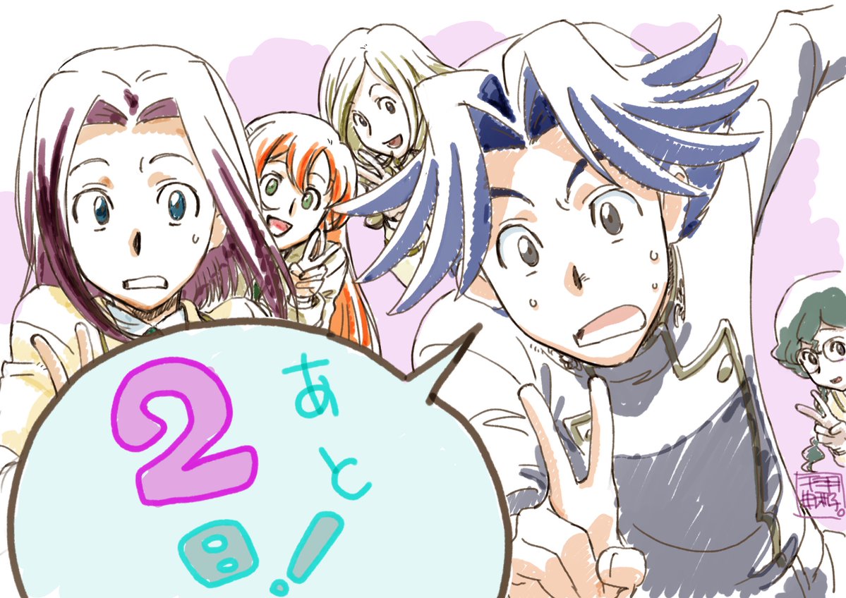 代号基亚斯：反叛的鲁路修1之兴道剧照的剧照