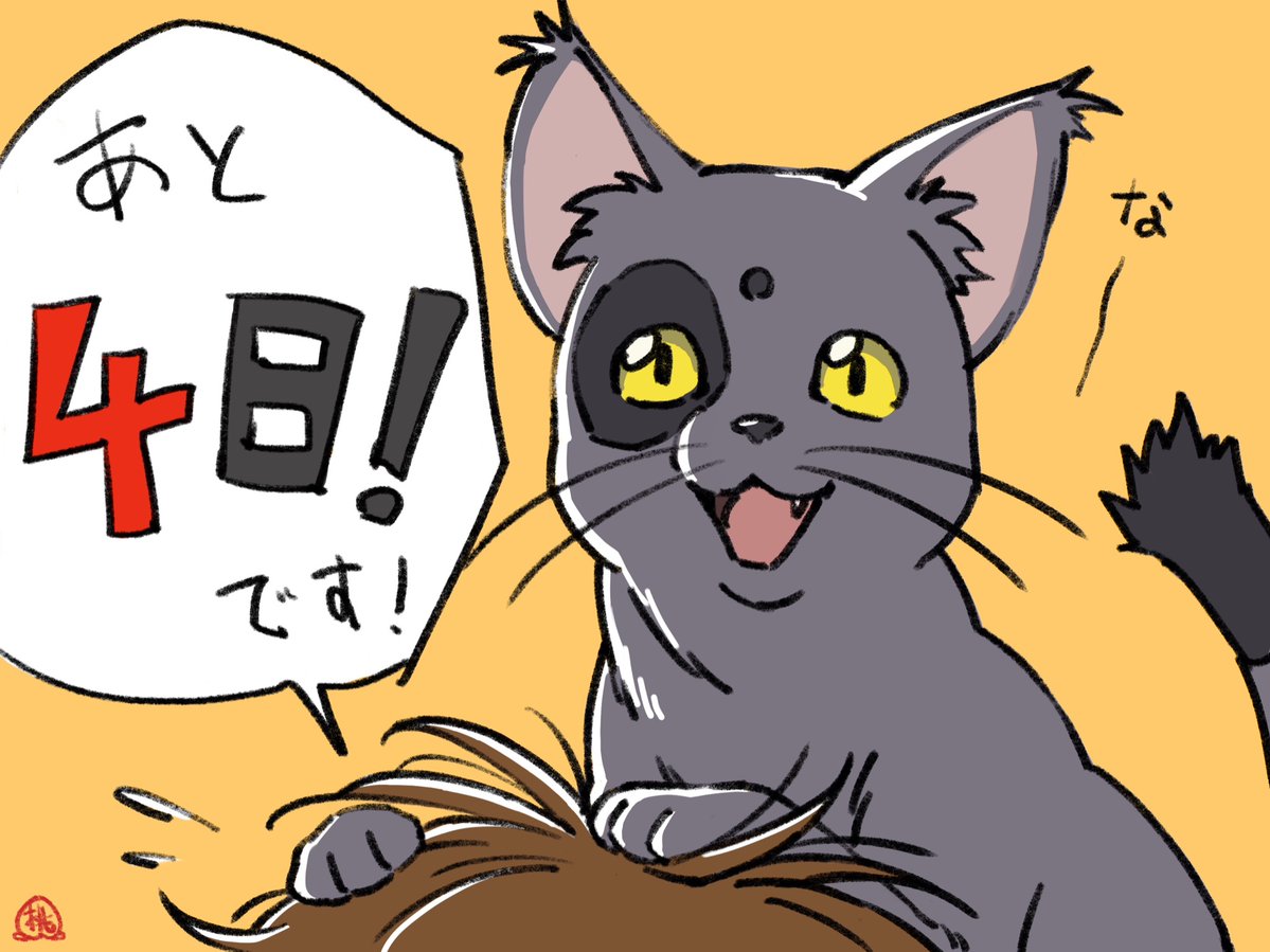 代号基亚斯：反叛的鲁路修1之兴道剧照的剧照