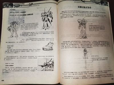 五星物语剧照的剧照