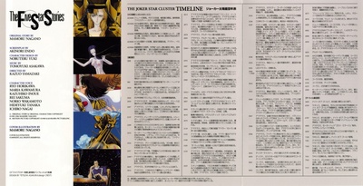 五星物语剧照的剧照