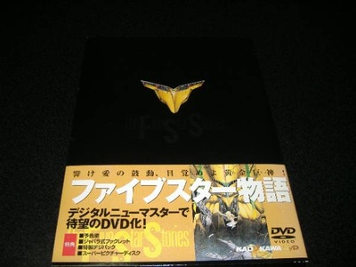 五星物语剧照的剧照