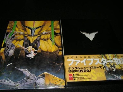 五星物语剧照的剧照