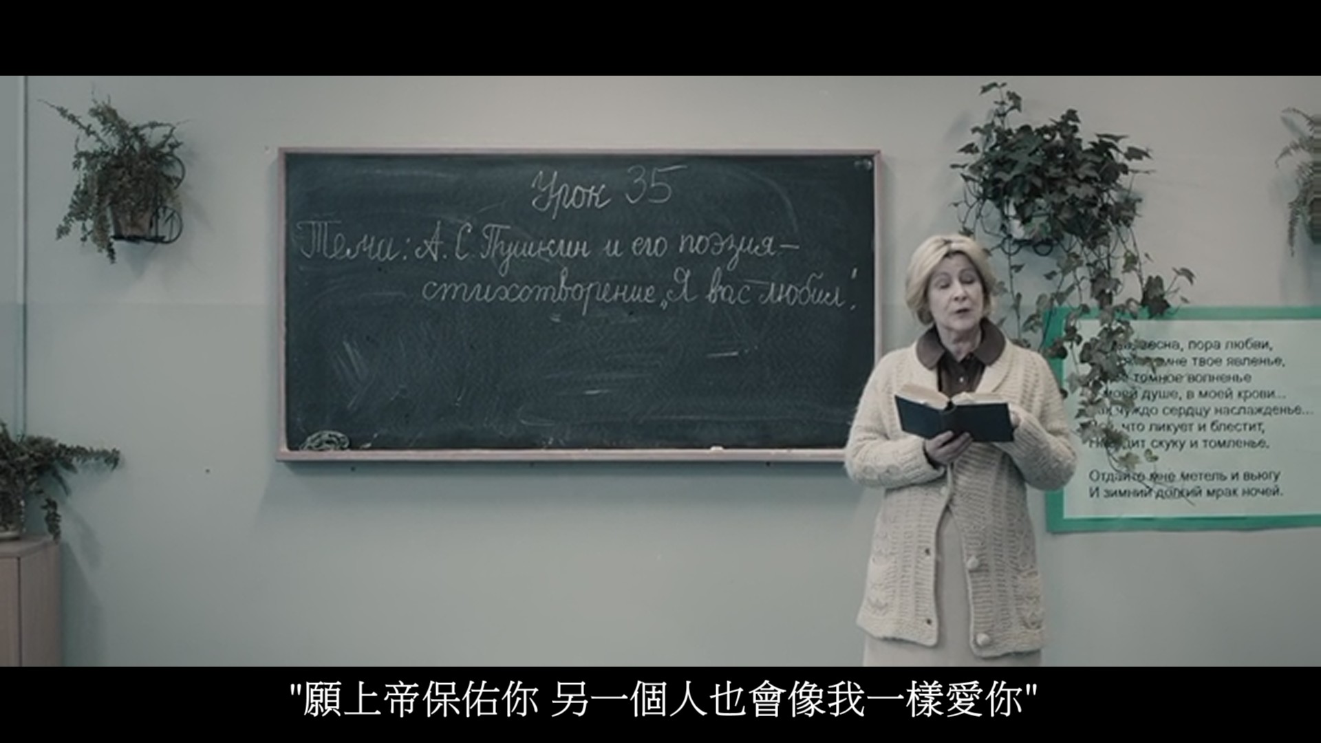 爱情合众国剧照的剧照