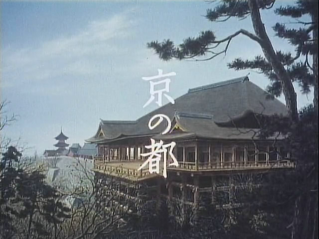 宫本武藏续 一乘寺之决斗剧照的剧照