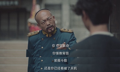 功夫机器侠之北腿剧照的剧照