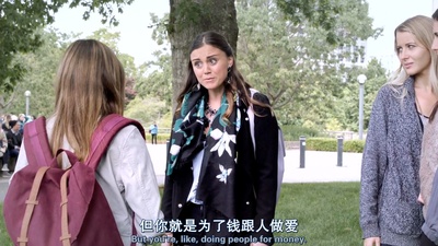 A级优等生下海记剧照的剧照