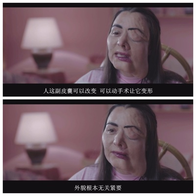 肌肤剧照的剧照