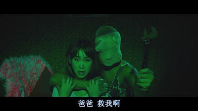 绑架丁丁当剧照的剧照