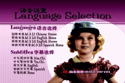 小叛逆剧照的剧照