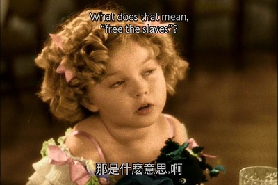 小叛逆剧照的剧照