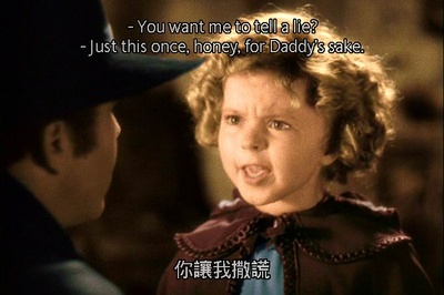 小叛逆剧照的剧照