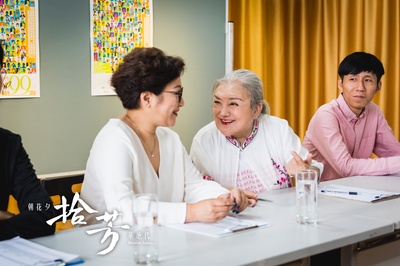 拾芳剧照的剧照