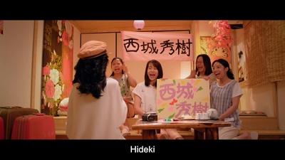 拾芳剧照的剧照