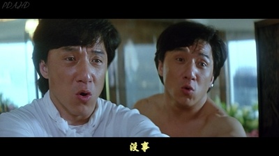 双龙会剧照的剧照