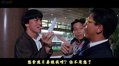 双龙会剧照的剧照