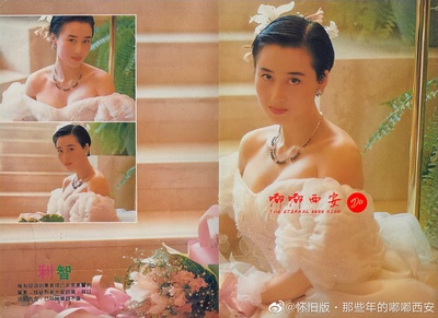 双龙会剧照的剧照