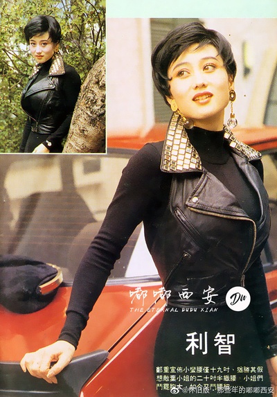 双龙会剧照的剧照