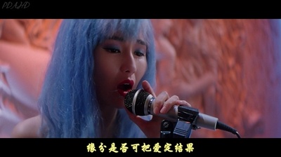 双龙会剧照的剧照