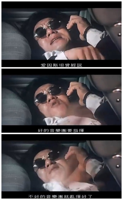 双龙会剧照的剧照