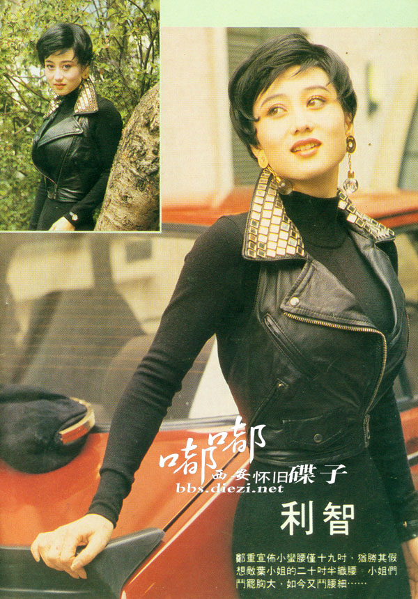 双龙会剧照的剧照