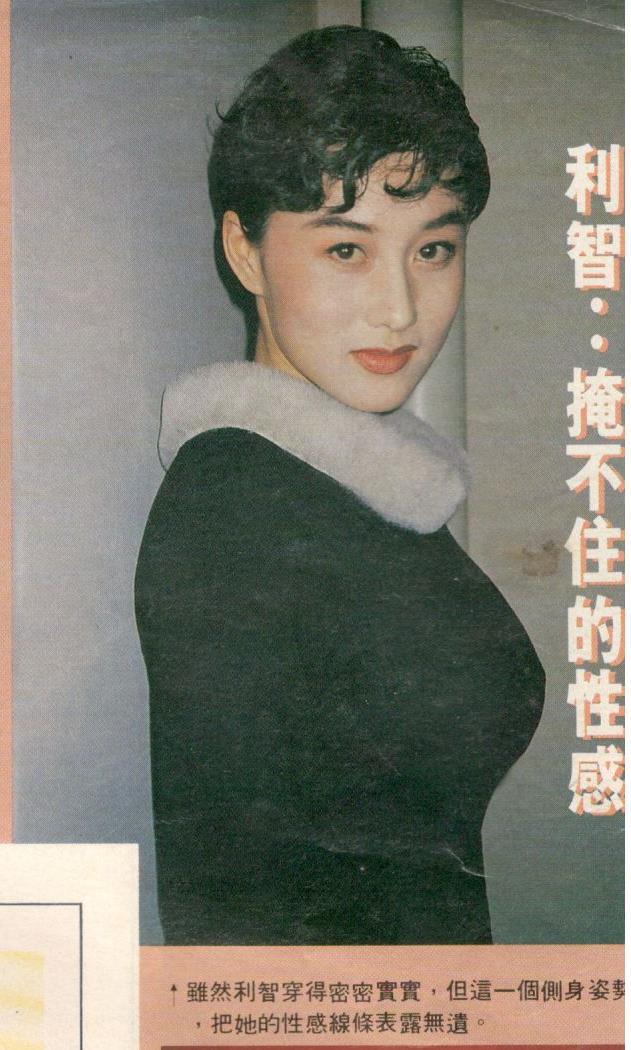 双龙会剧照的剧照