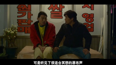 救世主回来了剧照的剧照