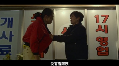 救世主回来了剧照的剧照