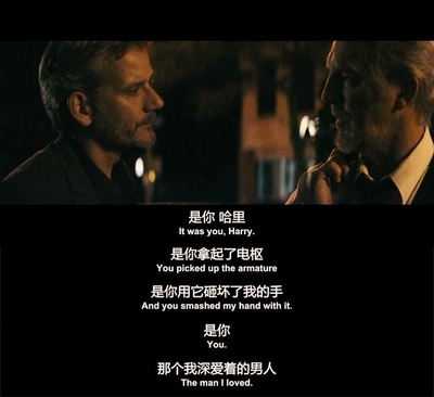 英俊的哈里剧照的剧照