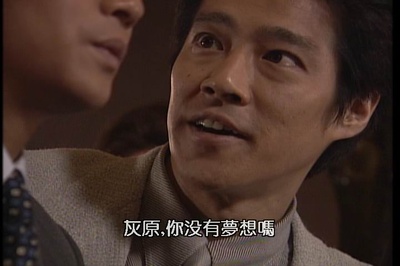 浪花金融道 5剧照的剧照