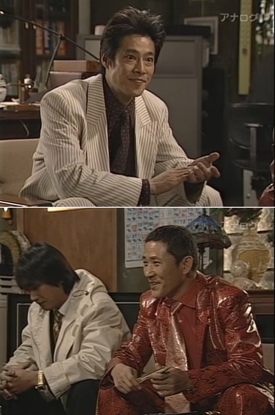 浪花金融道 5剧照的剧照