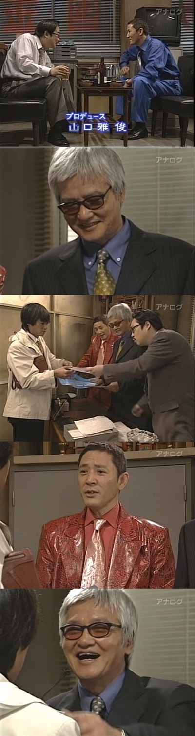 浪花金融道 5剧照的剧照