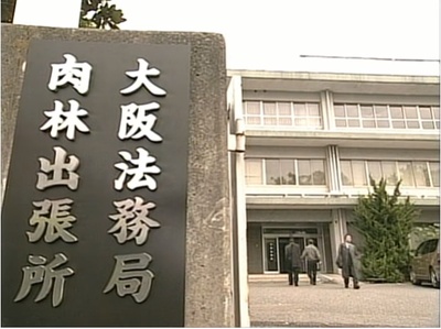 浪花金融道 5剧照的剧照