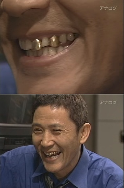 浪花金融道 5剧照的剧照