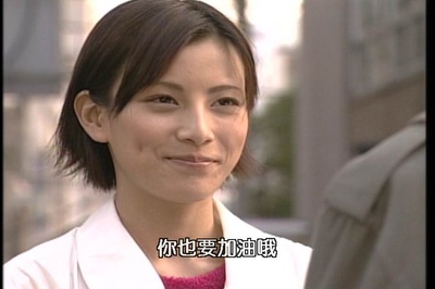 浪花金融道 5剧照的剧照