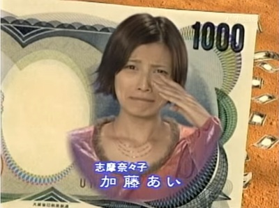 浪花金融道 5剧照的剧照