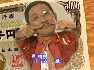 浪花金融道 5剧照的剧照