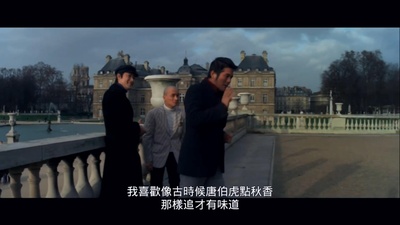 巴黎艳遇剧照的剧照