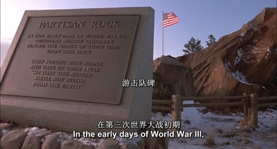 天狐入侵剧照的剧照