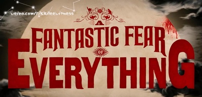 奇异恐惧剧照的剧照